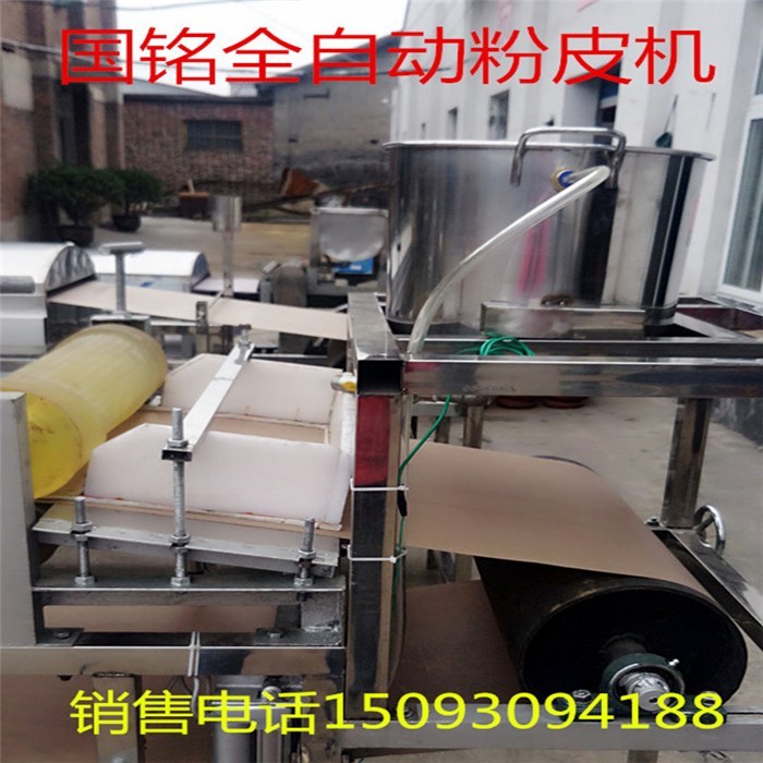 FP-600粉皮機
